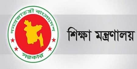 মাদ্রাসা শিক্ষকদের বেতন-ভাতা নিয়ে শিক্ষা মন্ত্রণালয়ের নতুন বার্তা শিক্ষা মন্ত্রণালয়