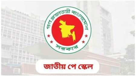 পে স্কেল