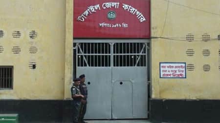 tangail jail