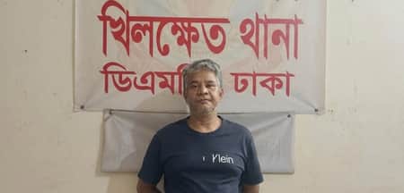 Fugitive Awami League Leader Robin Arrested from Nikunja Awami League Leader Robin