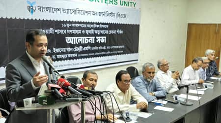 সম্পাদক ড. মাহমুদুর রহমান