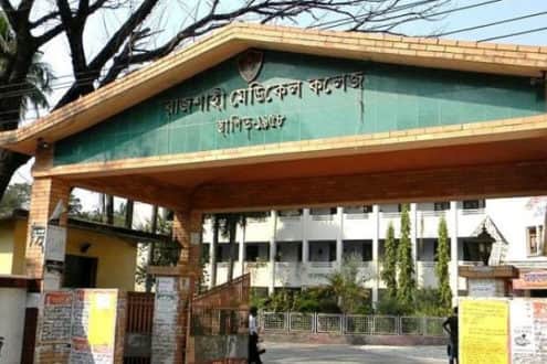 শ্বাসকষ্ট নিয়ে রামেকে বিকালে ভর্তি, সন্ধ্যায় যুবকের মৃত্যু