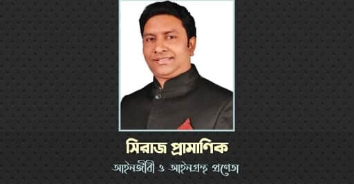 টাপেন্টাডল গ্রুপের ওষুধ এখন মাদকদ্রব্য : নিরাপত্তা কোথায়?