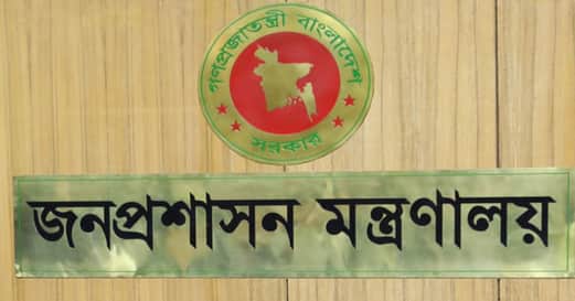 চার দেশে চুক্তিতে রাষ্ট্রদূত নিয়োগ বাংলাদেশের