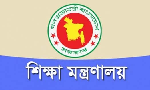 মহিলা কোটা-নবসৃষ্ট পদের এমপিও জটিলতা নিরসনে আদেশ জারি