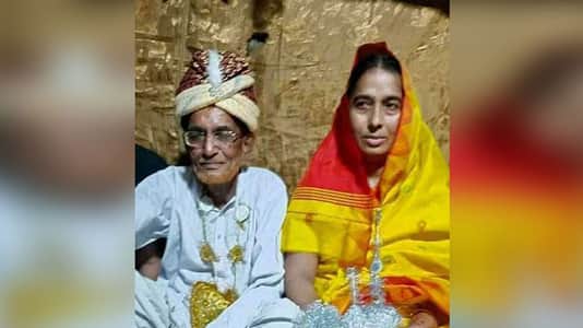 ৭৫ বছর বয়সি বাবাকে তৃতীয়বার বিয়ে দিলেন সন্তানরা