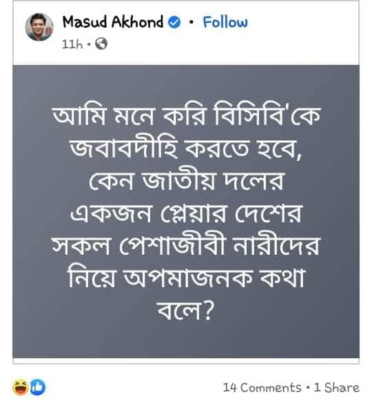 তানজিম