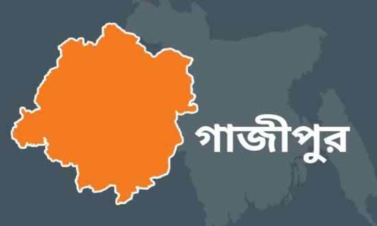 গাজীপুর