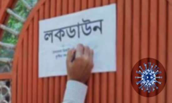 এলাকা লকডাউন করতে গিয়ে দু’পক্ষের সংঘর্ষ : আহত ৬