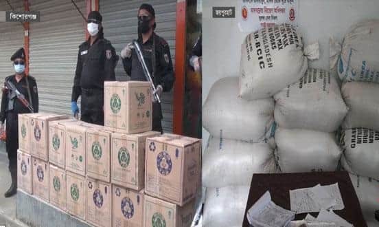 রান্নাঘরে ১৪ বস্তা চাল, দোকানে ৫৯৬ লিটার সরকারি তেল