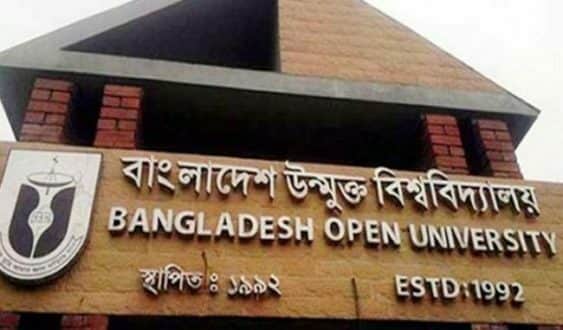 বাউবির কার্যালয় ও শিক্ষা কার্যক্রম বন্ধ