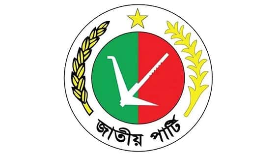 নির্বাচন থেকে সরে দাঁড়ালেন জাতীয় পার্টির যে ১০ প্রার্থী