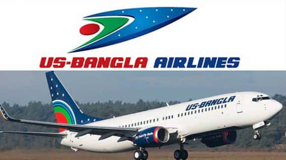 ইউএস-বাংলা এয়ারলাইন্সে ৩০ হাজার টাকা বেতনে চাকরি