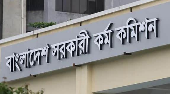 আজ ৪৩তম বিসিএসের প্রিলিমিনারি পরীক্ষা