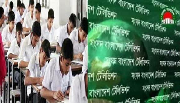সংসদ টিভিতে পাঠদান : ক্লাসের সময় সূচী