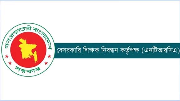 ১৮তম শিক্ষক নিবন্ধনের প্রিলিমিনারির ফল প্রকাশ, পাসের হার ৩৫.৮০ শতাংশ
