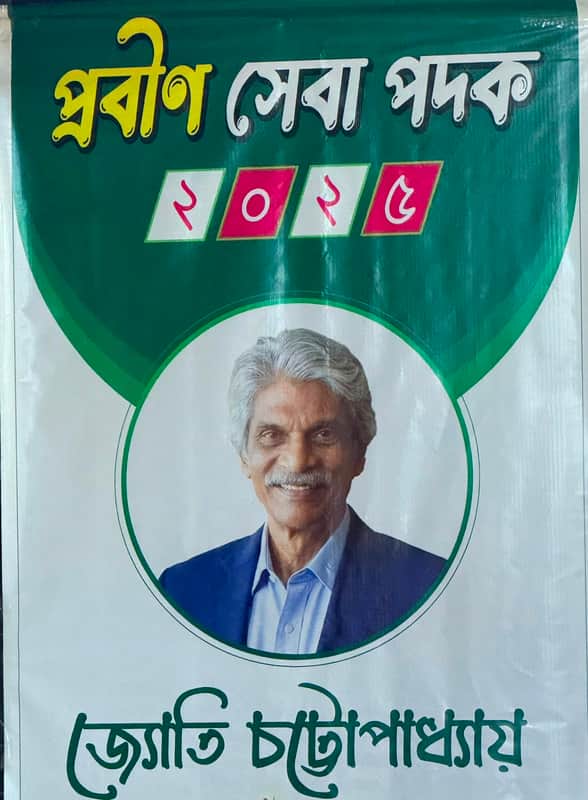 মহাত্মা গান্ধী