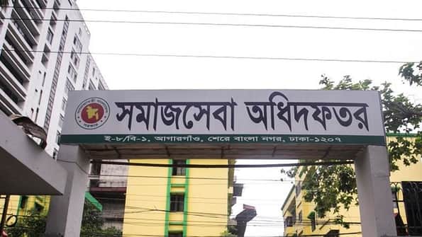বিভিন্ন পদে সমাজসেবা অধিদপ্তরে বিশাল নিয়োগ