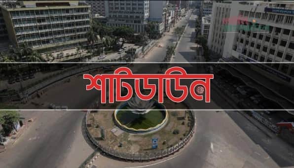 শাটডাউনে