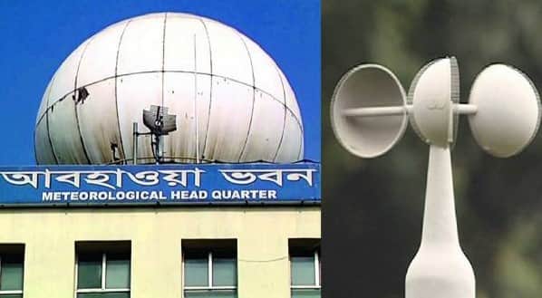 উত্তর বঙ্গোপসাগরে লঘুচাপের সৃষ্টি হতে পারে আবহাওয়া অফিস
