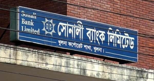 সোনালী ব্যাংকের ১২৬ কোটি টাকা আত্মসাৎ মামলায় গোডাউন কিপার কারাগারে