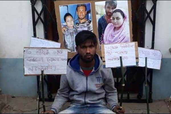 ৬ বছর নষ্ট করলে কেন, ভালবাসা দিবসে শ্বশুরবাড়ির সামনে অনশনে যুবক
