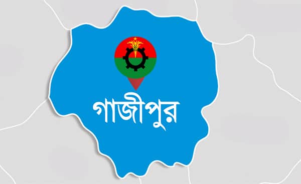 গাজীপুরে বিএনপি এখন ঘরোয়া দল