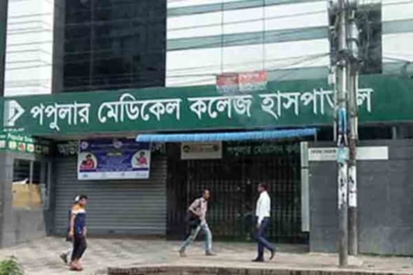 ২ লাখ টাকার বিল পুলিশের হস্তক্ষেপে হয়ে গেল ১৫ হাজার টাকা