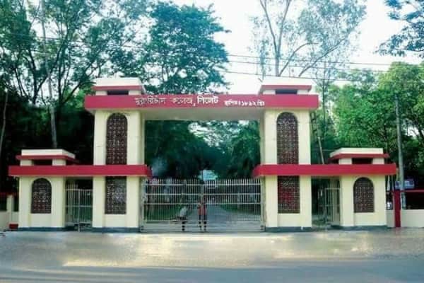 এমসি কলেজের ২ নিরাপত্তাকর্মী বরখাস্ত, তদন্তে কমিটি