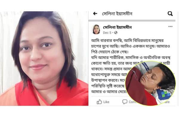 মৃত্যুর পর ফেসবুক স্ট্যাটাস নিয়ে তোলপাড়, অবশেষে রহস্য উদঘাটন