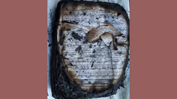 কোরআন শরীফের একটি হরফও স্পর্শ করেনি আগুন