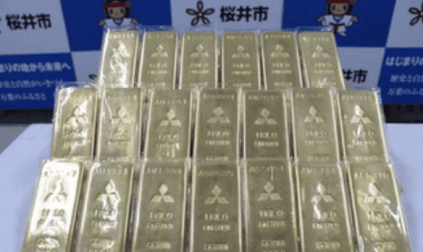 Gold