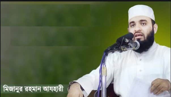 অবশেষে ফেসবুক স্ট্যাটাসে নিজের রাজনৈতিক পরিচয় নিয়ে যা লিখলেন আজহারী