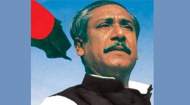 বঙ্গবন্ধু