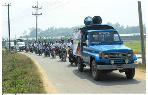 কক্সবাজারে পাহাড় কাটা বন্ধে ২৫ কিলোমিটার মোটরসাইকেল শোভাযাত্রা
