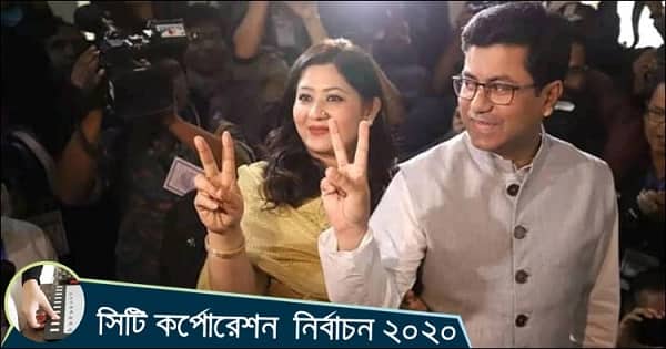ঢাকা দক্ষিণের নতুন নগরপিতা তাপস