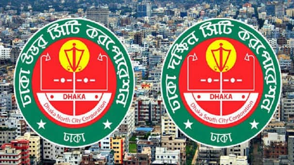 সিটি নির্বাচনে কাউন্সিলর হলেন যারা