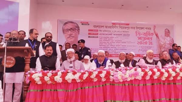 ‘শেখ হাসিনার নেতৃত্বে সমৃদ্ধ বাংলাদেশ গড়ব’
