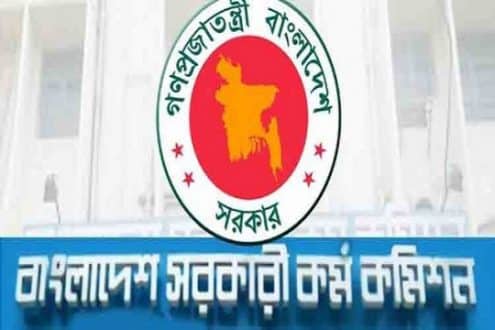 ৪১তম বিসিএসের প্রিলি জুনে!