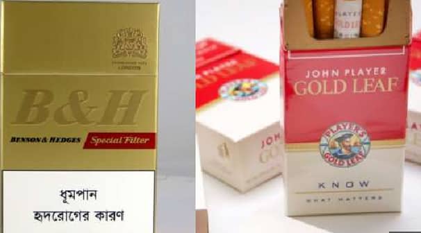 ফের বাড়ছে সিগারেটের দাম!