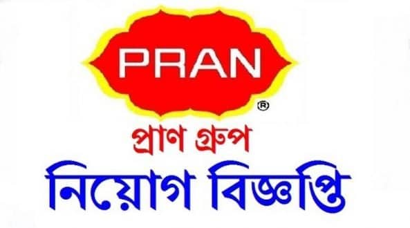 যুক্তরাষ্ট্রে ক্যারিয়ার গড়ার সুযোগ দিচ্ছে প্রাণ