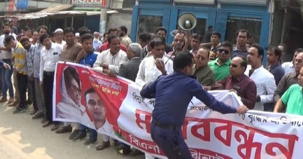 কর্মসূচি চলাকালে বিএনপির ব্যানার কেড়ে নিল পুলিশ