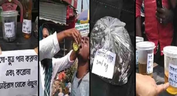 ভারতে গোমূত্র লিটার ৫০০ রুপি, গোবর কেজি ৩০০!