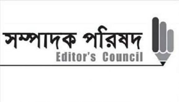 মতিউর রহমান চৌধুরীসহ ৩২ জনের বিরুদ্ধে মামলা প্রত্যাহারের দাবি