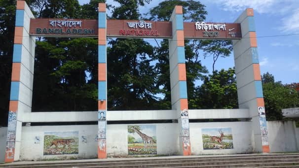 দেশের সব চিড়িয়াখানা, ইকোপার্ক ও উদ্যান বন্ধ