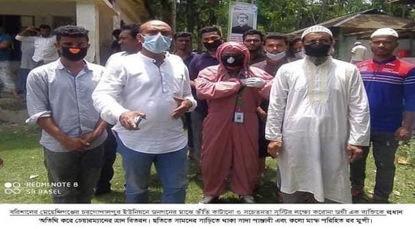 করোনাজয়ী ব্যক্তিকে প্রধান অতিথি করে চেয়ারম্যানের ত্রাণ বিতরণ
