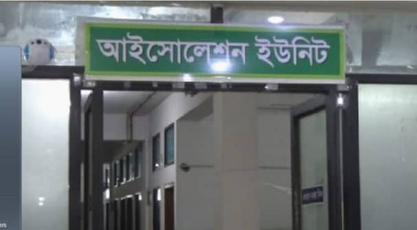 আইসোলেশন থেকে পালাল রোগী