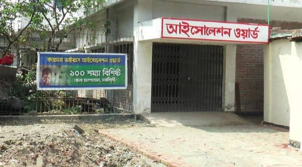 নরসিংদীতে করোনা জয় করে বাড়ি ফিরলেন ১৭ জন