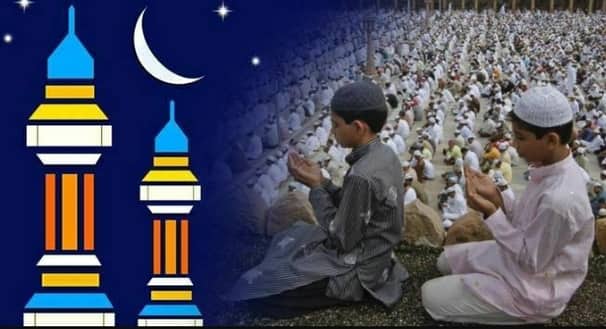 পৃথিবীর ইতিহাসে এক বিরল ঈদ