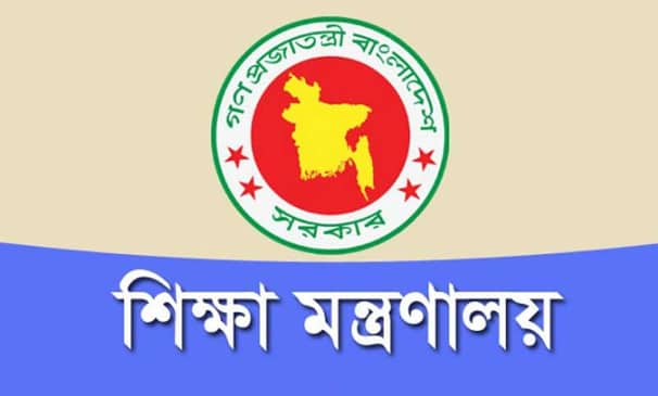 বেতন ছাড়াই ঈদ কাটবে যেসব শিক্ষকদের শিক্ষা